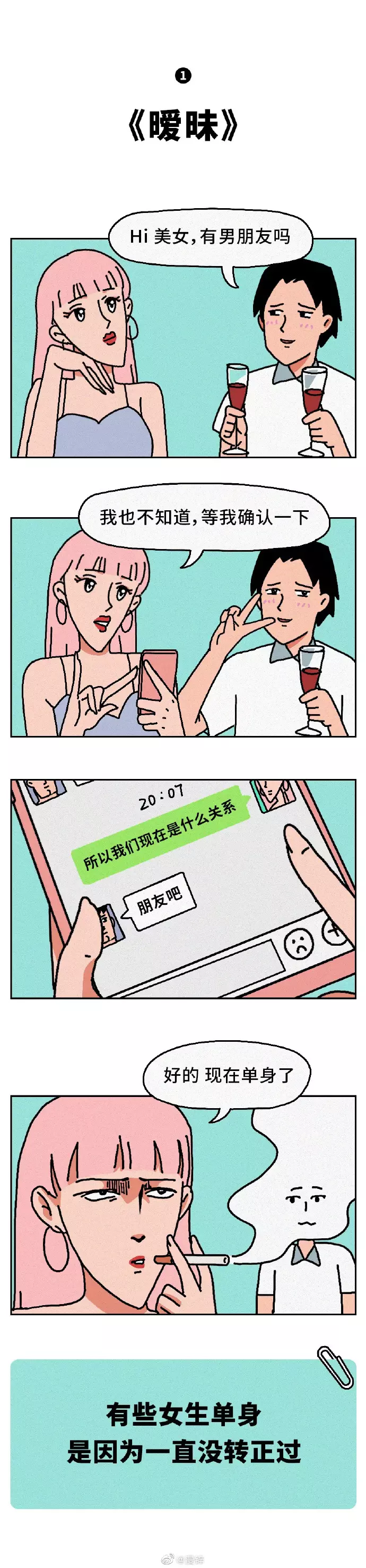 1、女生禁慾久了有什麼壞處:女人長期禁慾會有什麼壞處