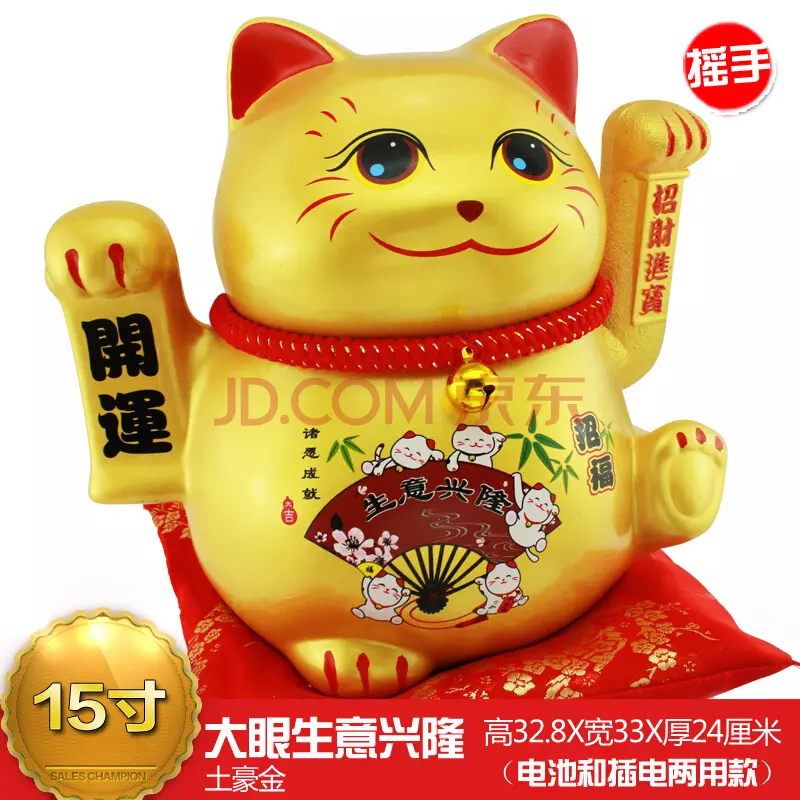 4、招財貓怎麼擺放招財:招財貓旁邊放什麼講究