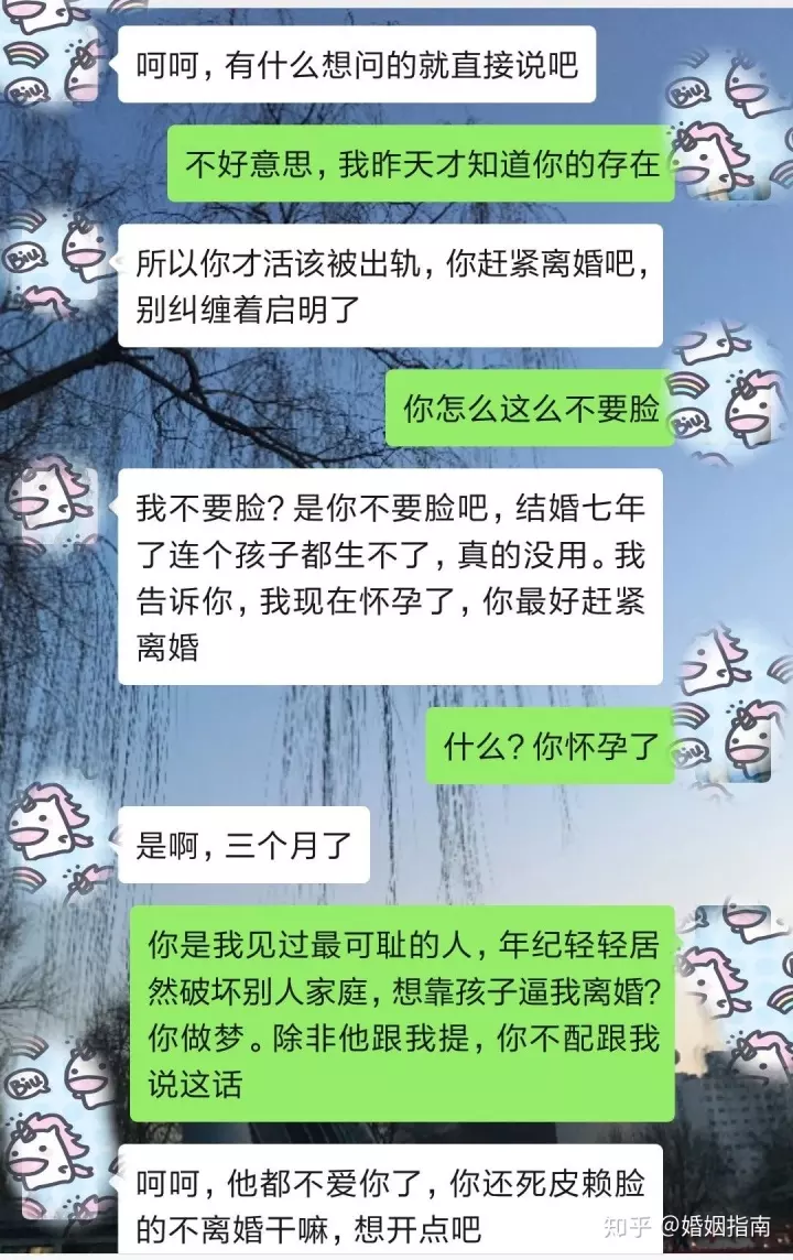 2、該不該找小三要錢:小三怎麼跟男人要錢，男人才會給你，而且不介意