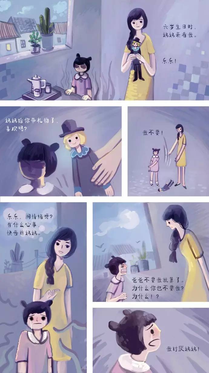 5、我是一個小三，但我並不想他的家庭。也不想要他的錢。就是希望能和他在一起，好痛苦，