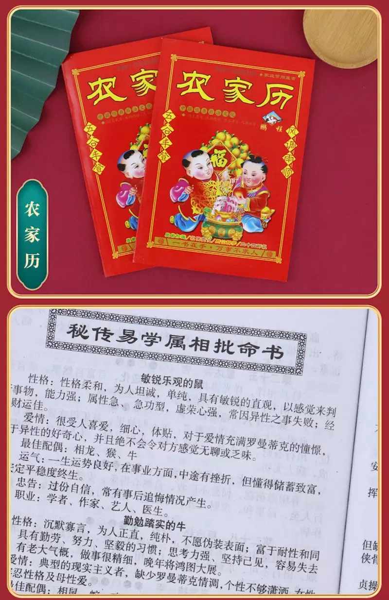 2、年11月結婚吉日老黃曆:年一月一,二,三號那天結婚好結婚好？