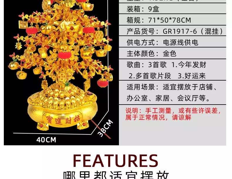 5、適合招財的音樂:招財二寶的音樂作品