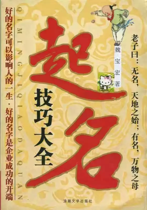 1、合八字合了五個字:八字有五個字相合,可以結婚嗎
