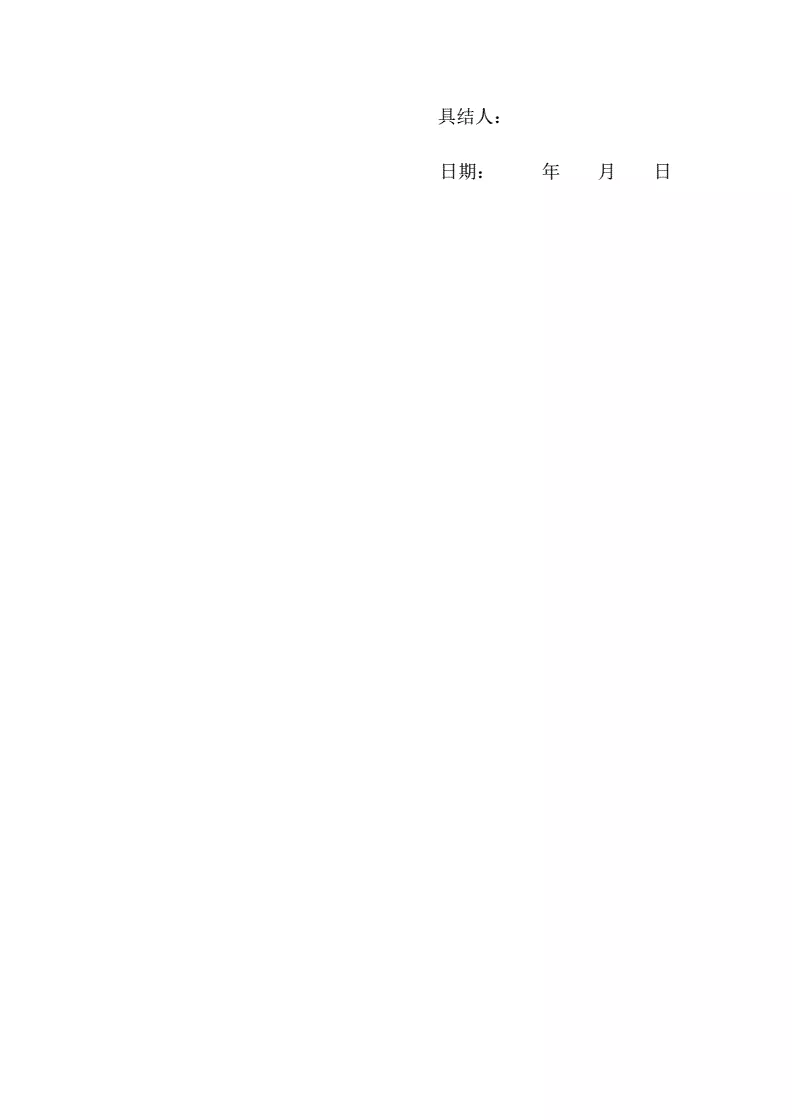 5、在線查婚姻狀況:怎麼查詢個人婚姻狀況