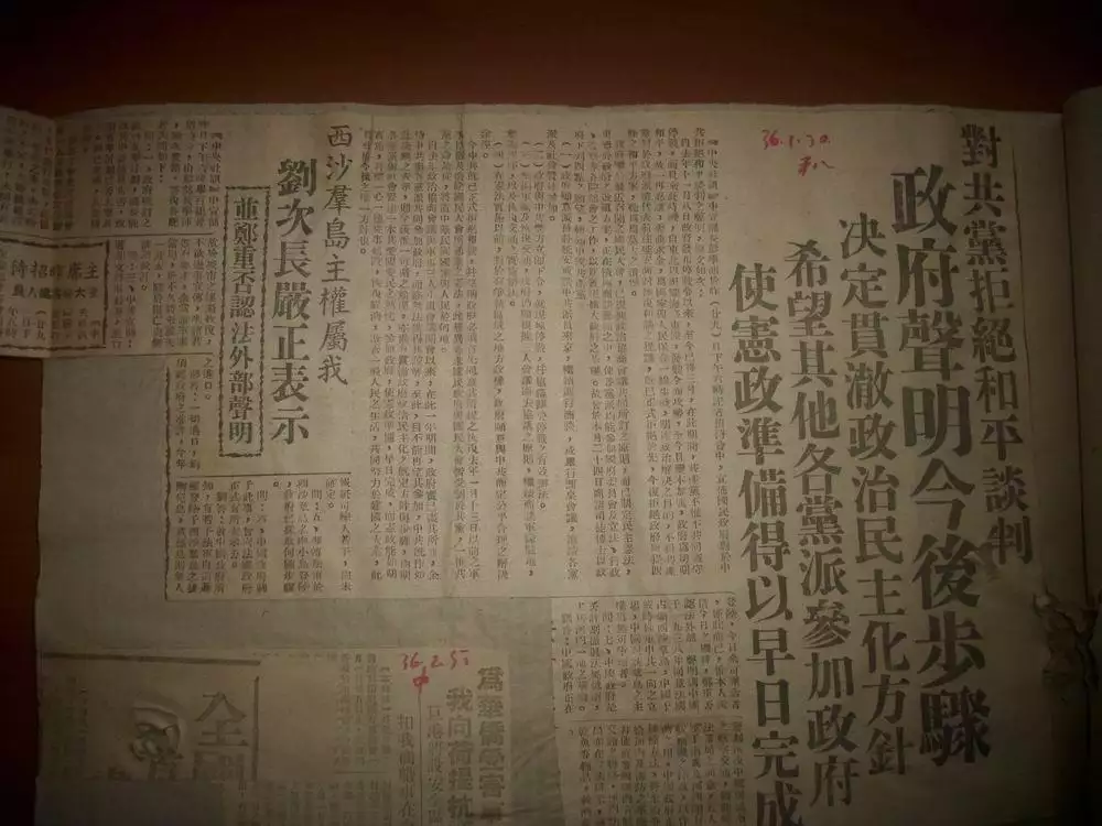 年是哪個屬相：年屬什麼生肖