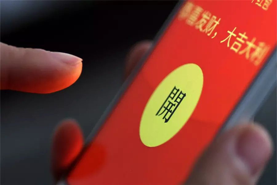 多紅包数字代表什麼意思：微信紅包到元之間的吉利数字，並說出含義