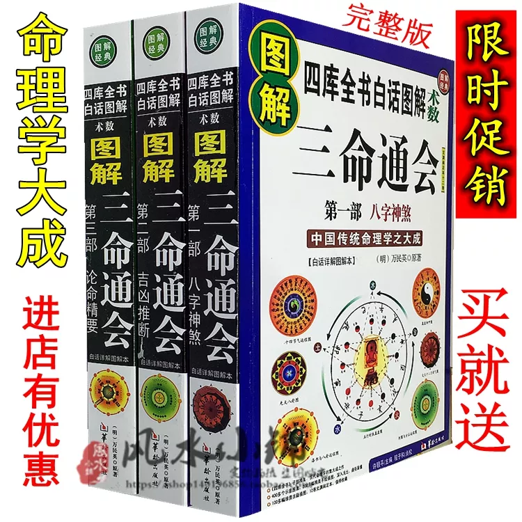 2、免費詳批八字:生辰八字算命免費詳批