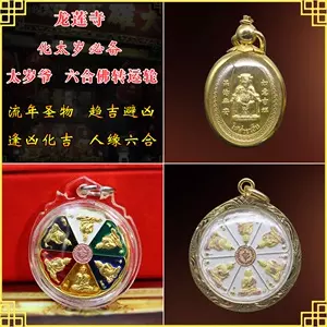 4、招財最強的牌:牌招財 桃花 分別都是什麼