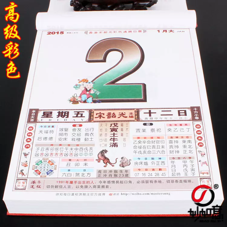 3、正版日曆安裝:的郵件和日曆不能使用