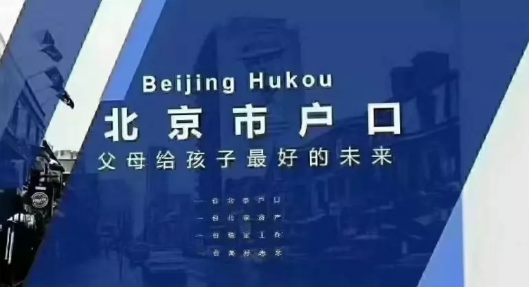 4、問個博士后出站配偶落戶的問題。若是配偶是應屆結業生，已找到的事情，能否隨遷？