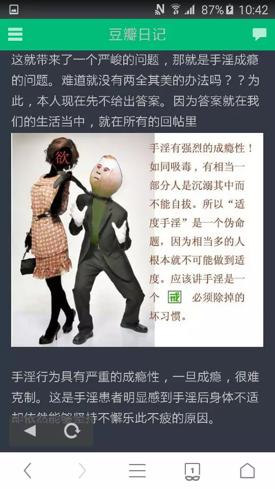 3、會影響相貌嗎:會影響或改變人的容貌長相嗎？？