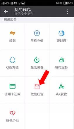 4、給女兒發生日紅包的吉利数字:女兒生日，給多少紅包合適？