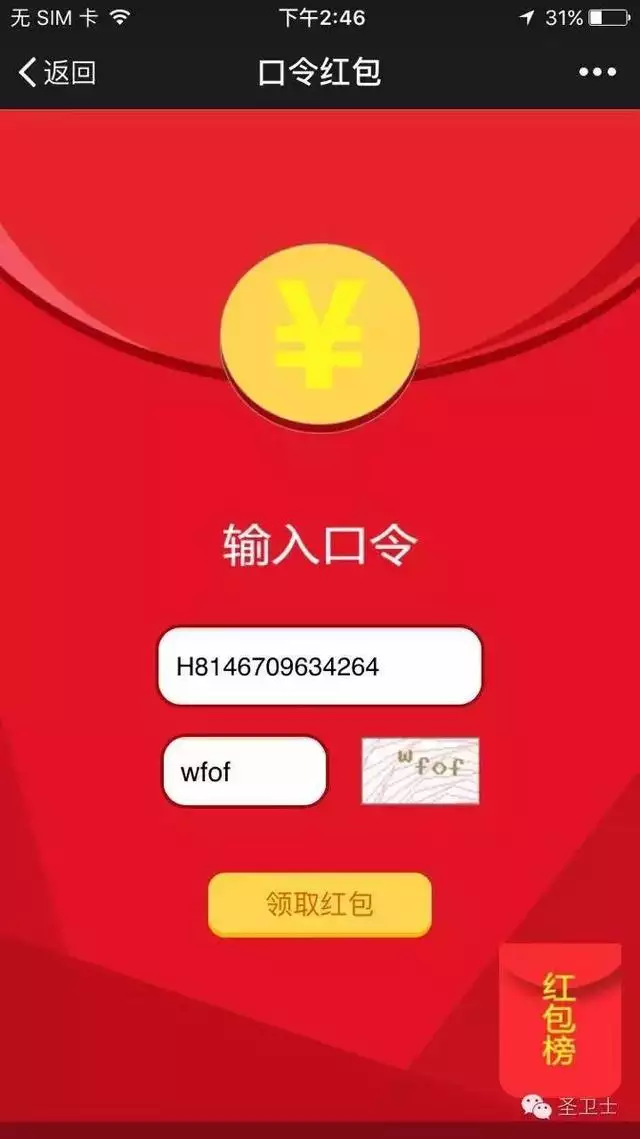 61紅包怎麼發有創意：男朋友發65塊紅包什麼寓意？