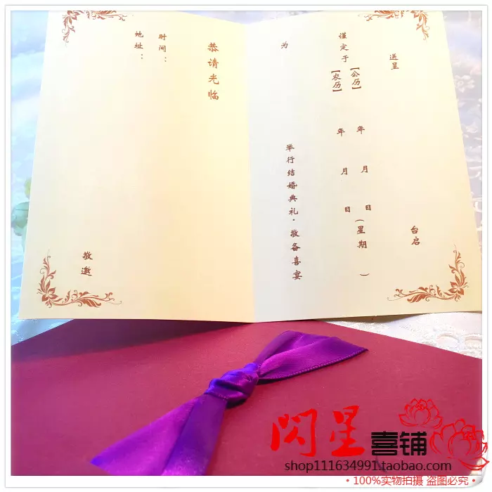 5、年適合結婚:年適合訂婚和結婚的日子