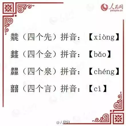 簡單順口的女孩名字疊字：給女孩子起幾個好聽的疊字的名字！越好聽越好！