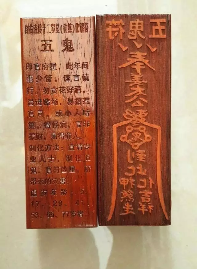 4、五婚怎麼破:五婚 怎麼辦啊?