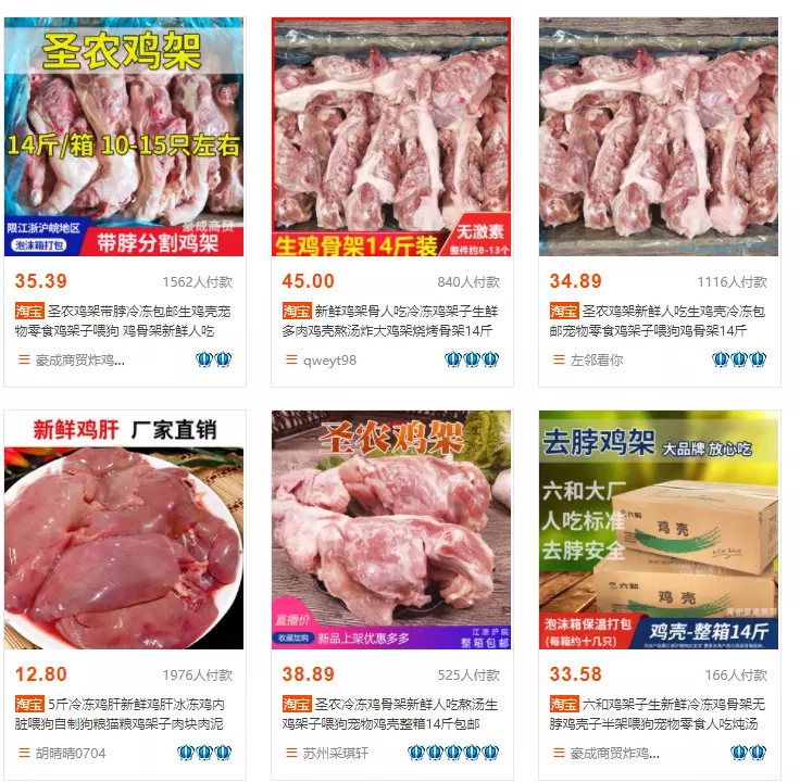 為什麼有的屬相不能吃雞肉：為什麼有些人不能吃雞肉？