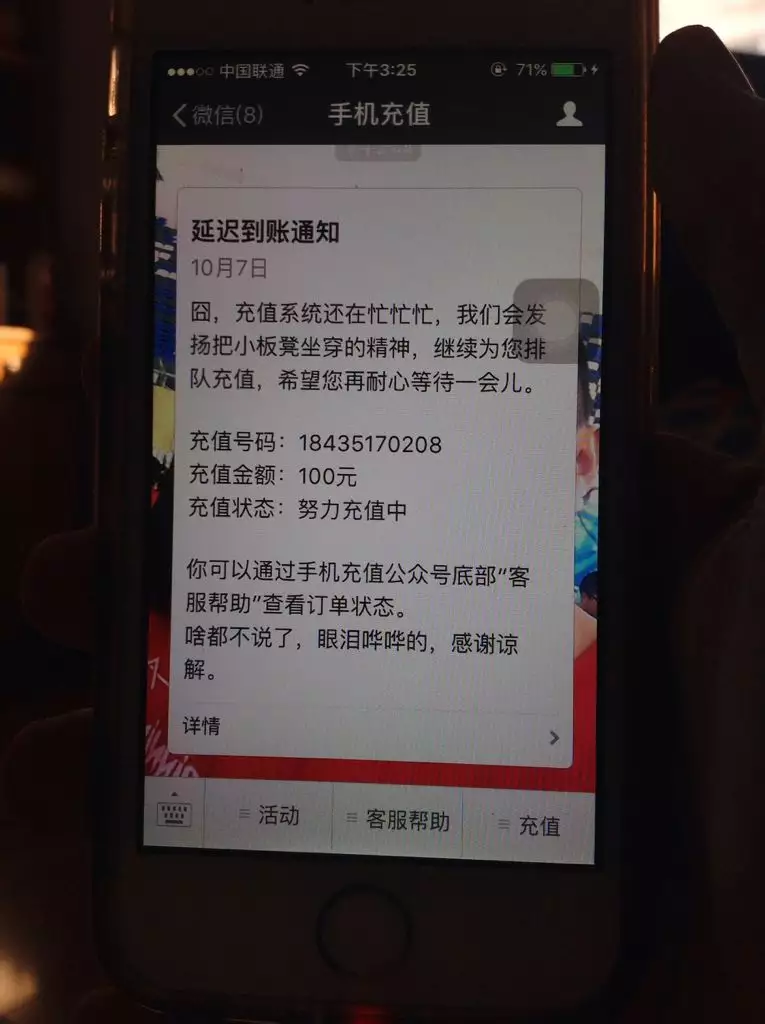 怎麼把微信延時到賬取消：微信延遲到賬怎麼設置能取消嗎