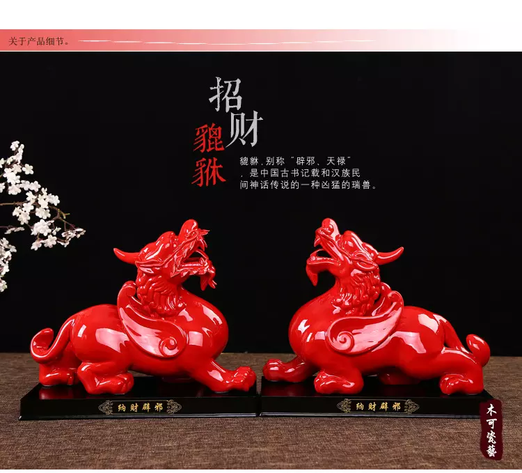 2、有沒有招財的圖片:怎麼才能招財，有沒有什麼好
