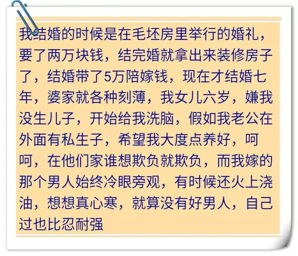3、滿腦子都是離婚的念頭:人一生當中會產生多少次離婚念頭