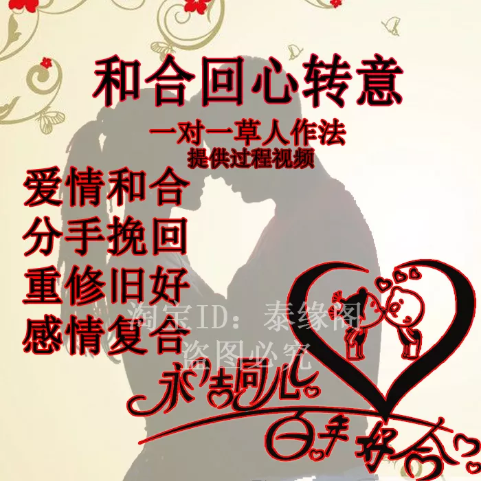 5、愛情運勢：單身的會有不錯的緣分在身邊，可以用心留意別人的心思，這段話是什麼意思啦！