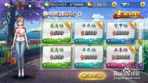 1、打牌怎麼樣讓運氣變好:為什麼打牌老是輸錢,怎麼改變運氣