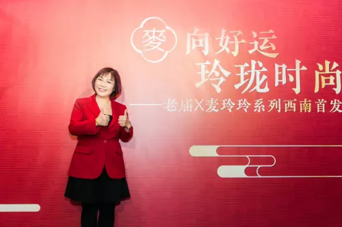 4、麥玲玲年屬鼠運程:麥玲玲牛年運程