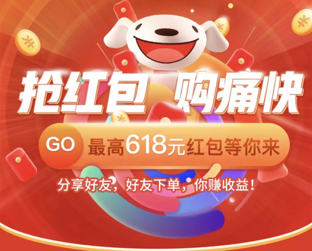 5.21的紅包能隨便發嗎：紅包5.21代表什麼意思