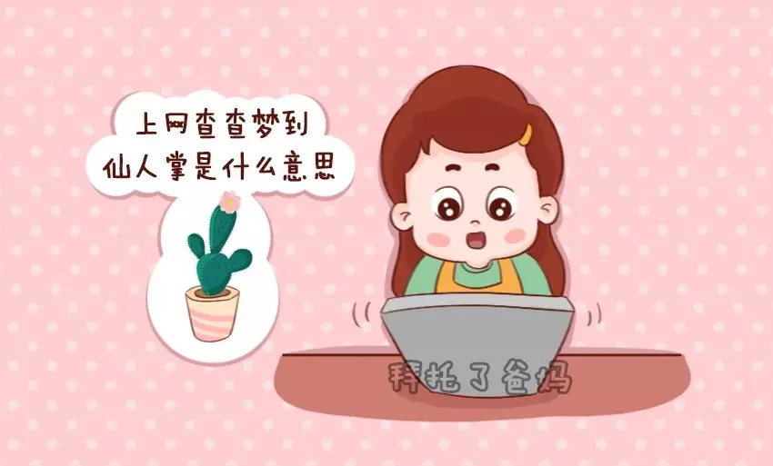 孕期徵兆暗示你生男孩：懷兒子的預兆