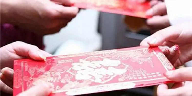 紅包發多少錢比較吉利：發紅包最吉利的数字