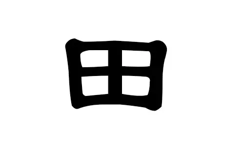 100個好聽的男孩名字免費：免費100分取名