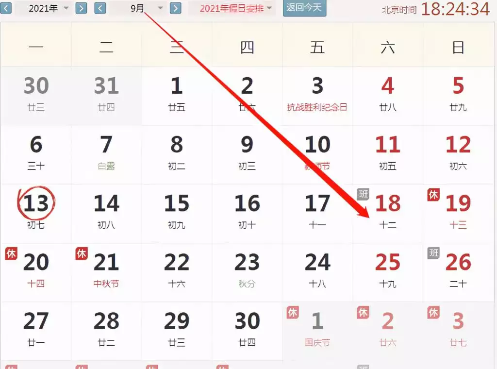 6、六八年男猴與六五年女蛇婚配嗎:八卦68年猴男和65年蛇女婚配?