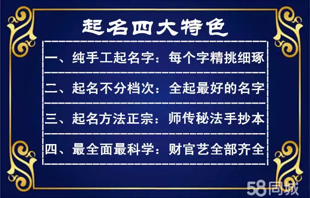 女孩木命缺水取什麼名字好：木命缺水取名字有哪些