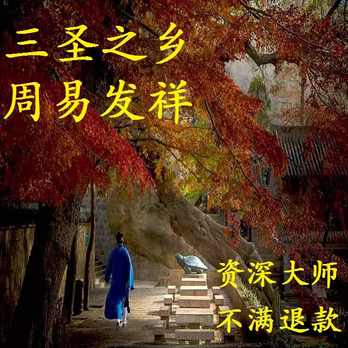7、觀卦測姻緣:婚姻佔得風地觀卦