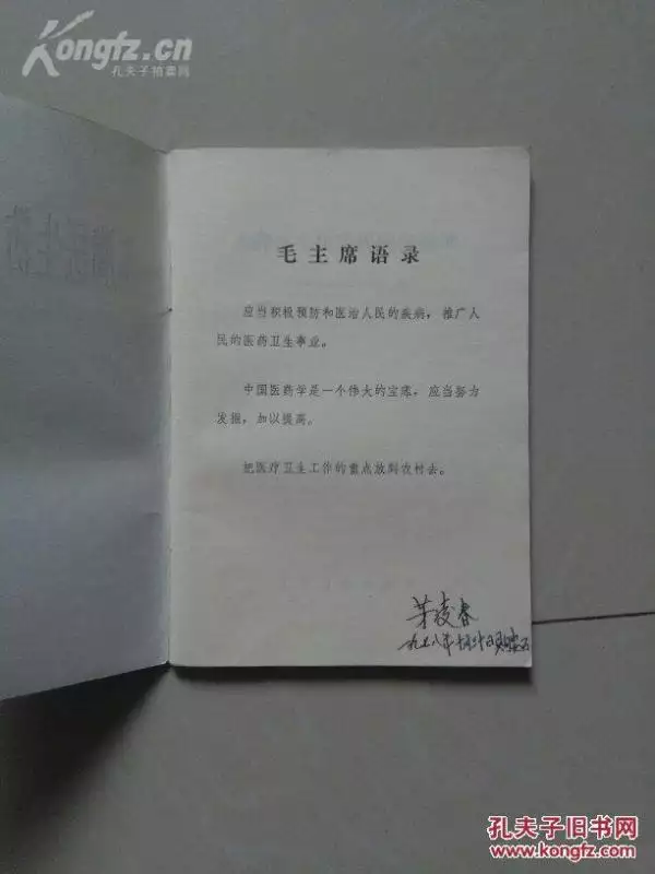 3、78年和88年的婚配:88年的龍女和78年的馬男屬相相配么