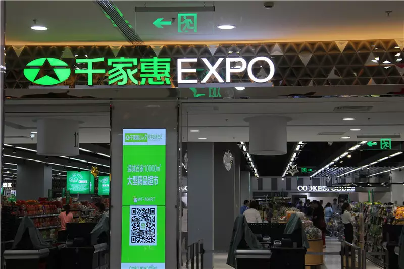 好聽又聚財的超市名字：好聽的超市名字大全