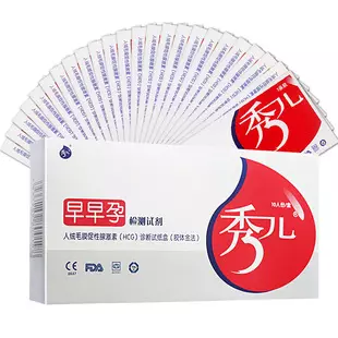 男孩驗孕早還是女孩早：男孩發育早還是女孩發育早