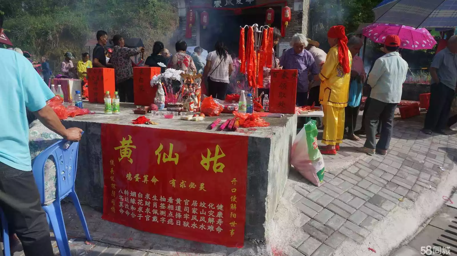 3、姻緣占卜何時結婚:請求幫我算婚姻，何時有桃花，可結婚？