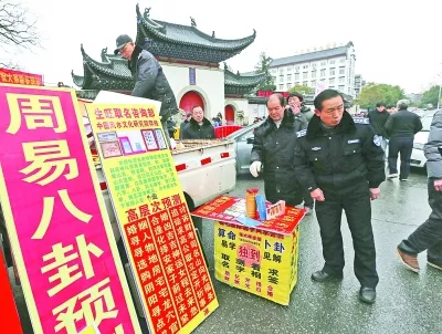 8、周易算命怎麼辦營業執照:周易算命需要什麼信息