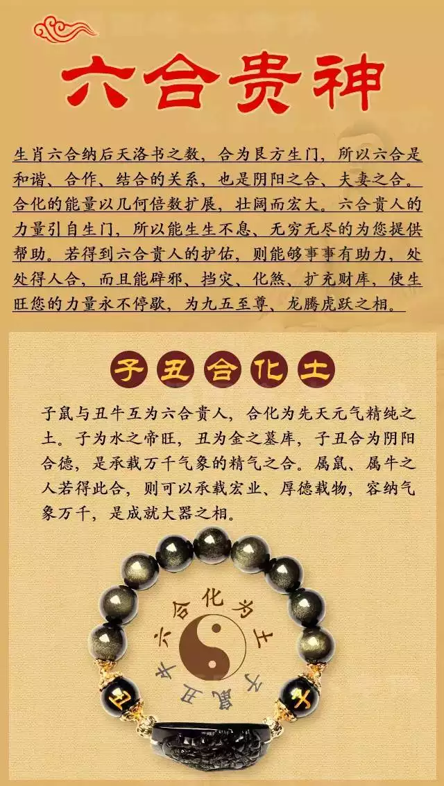 九零后和九五前的屬相：男的九零年和女的九五年生肖合適嗎