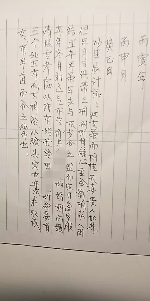 1、年屬虎有幾次婚姻:年屬虎男與年屬雞結婚幸福嗎?財運如何?
