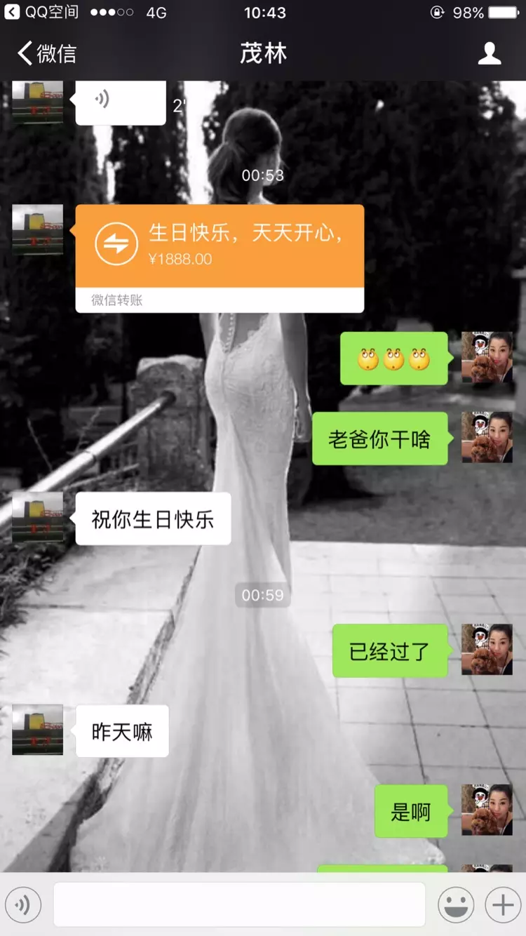 10、姐給弟發生日紅包多少合適:姐姐過生日發多少紅包合適