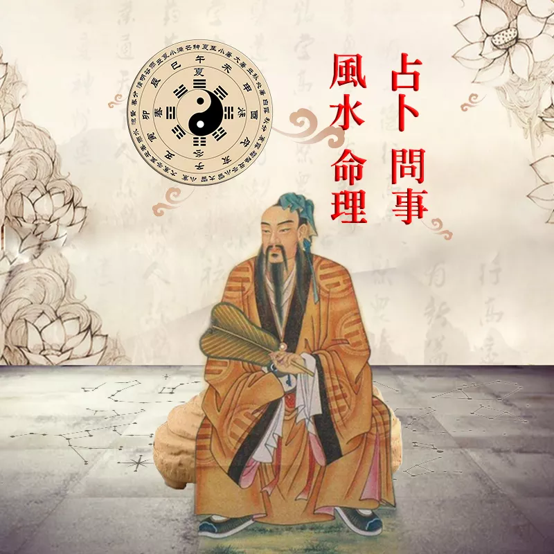 看姻緣有什麼可以問的：測姻緣要準備哪些問題