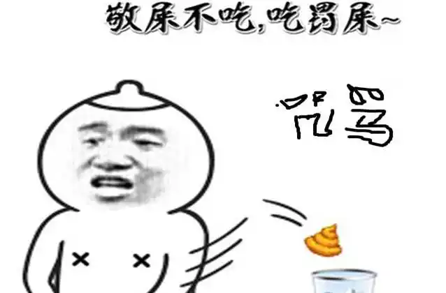 9、詛一個人生病,和倒霉:詛別人自己家反而倒霉了？