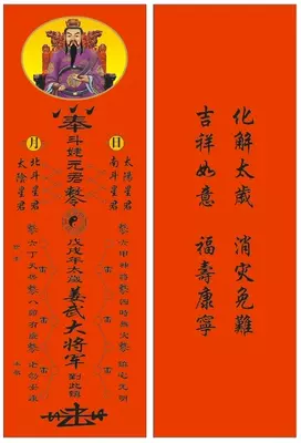 屬牛犯太歲那幾個屬相：牛年哪些生肖犯太歲