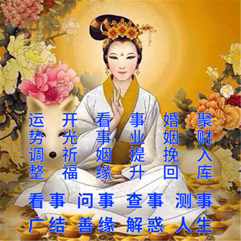2、觀香看婚姻是真是假:觀香看的准嗎？