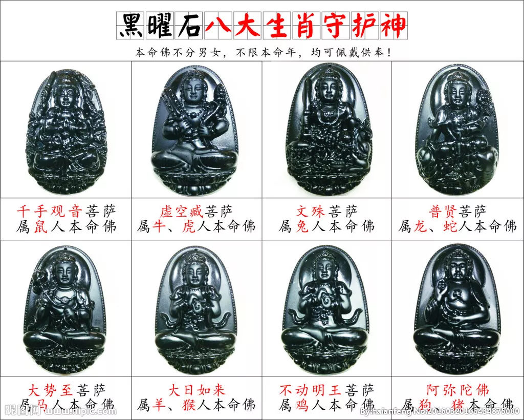每個屬相都有守嗎：生肖守的人物介紹