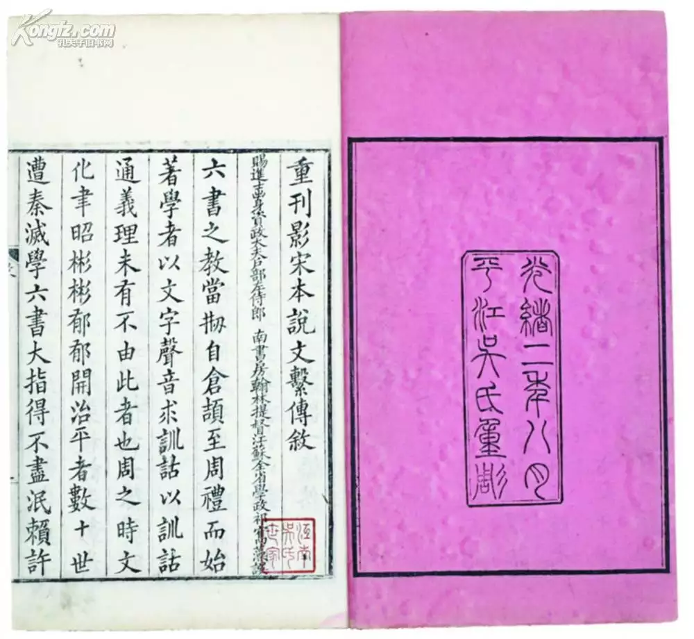 4、歷史上徐姓祖先與吳姓婚配過嗎:吳氏和徐氏有什麼典故？