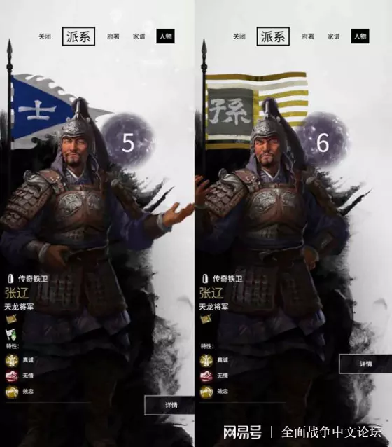 7、全戰三國若何給武將婚配:全戰三國怎麼給他們授予將軍？