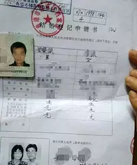 5、查婚姻狀況在哪查詢:哪裡可以查婚姻狀況